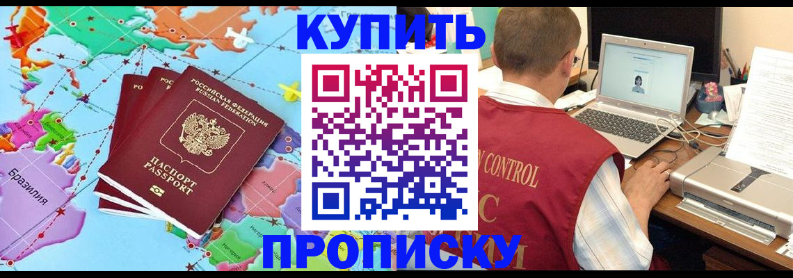 пропишу в квартире в Шумерле